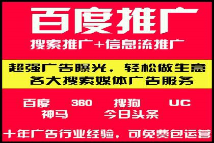 深度解析今日头条信息流广告的创意与执行——以某案例为例