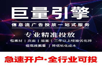 深度解析SEM优化公司的成功因素